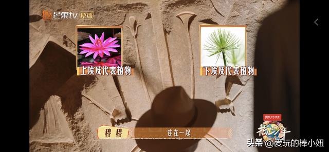 在埃及，花儿与少年的姐姐弟弟们被这个人都摄走了魂魄