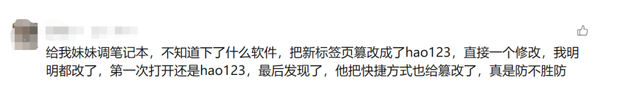 被网友封神，又遭全民嫌弃，这网站到底咋了？