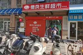 其貌不扬的德凤生鲜超市，何以在超一线城市北京人气如此旺？图片