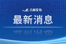 长春站部分列车恢复运营图片