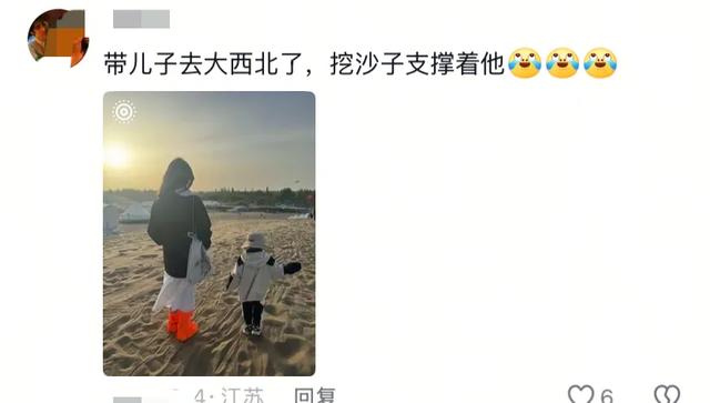 笑不活了！网友吐槽带孩子旅游简直就是灾难，一看评论区 真相了！