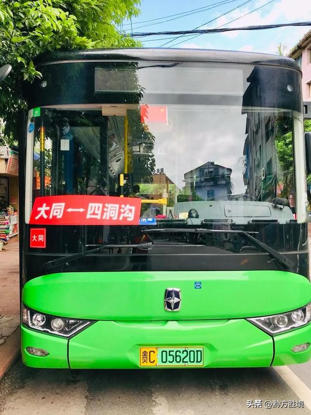 贵州旅游交通的痛点：如何才能解决公共交通出行困难的问题？