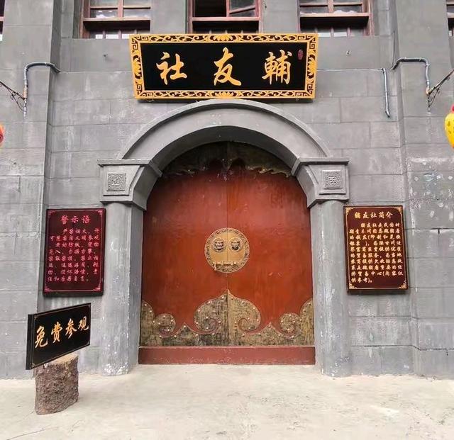 游览汉中市的青木川古镇