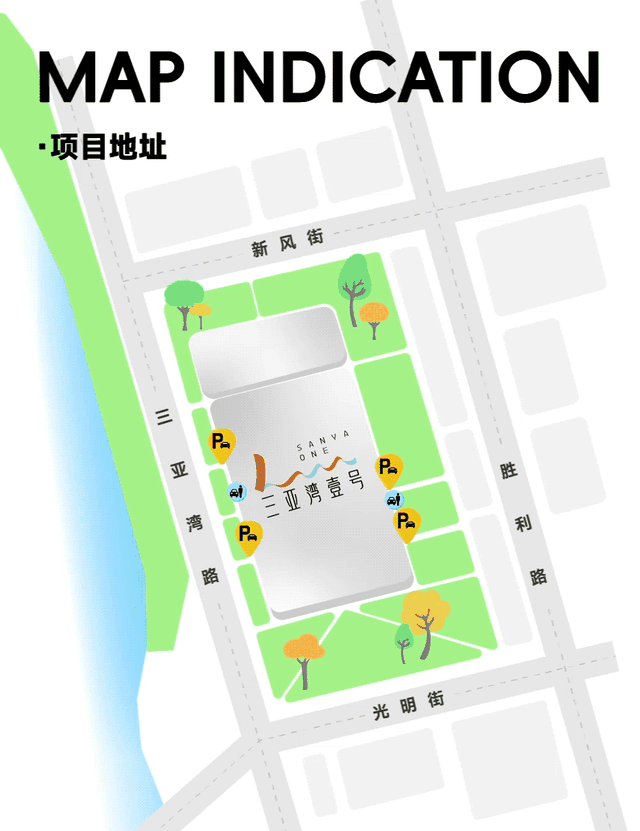 好事开场，三亚湾壹号开业攻略奉上→