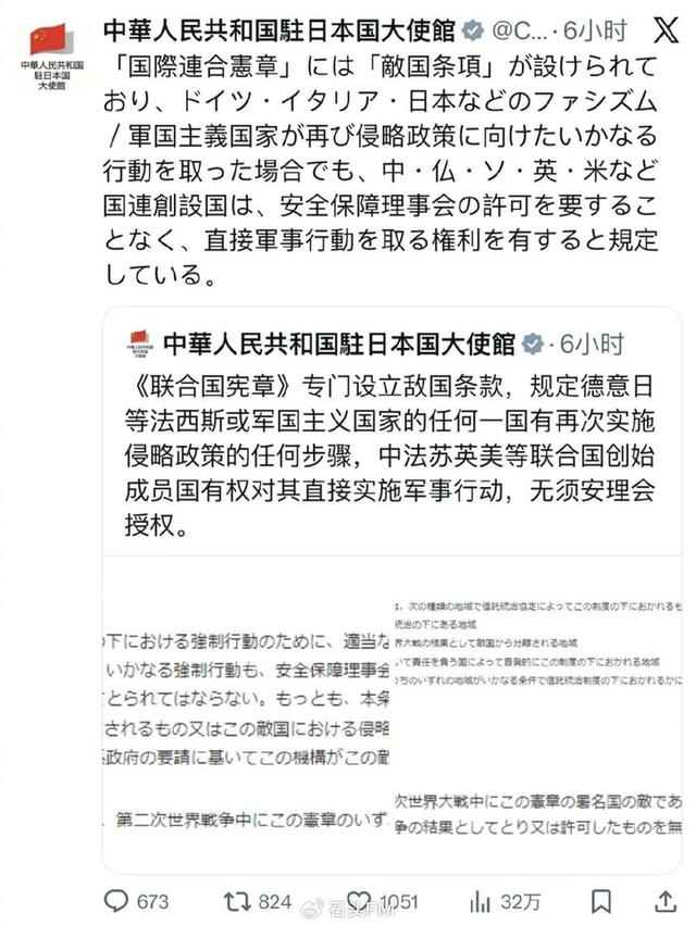 果然不出所料：中国通告全球后，日本开始反击	，导弹距台仅百公里