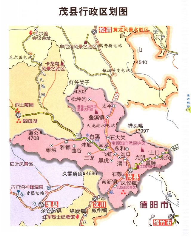 四川省茂县历史沿革及行政区划