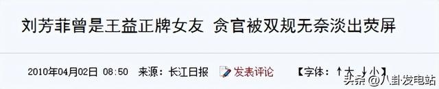 丈夫入狱、男友死缓，离开央视又被释永信牵连，她还能翻身吗？