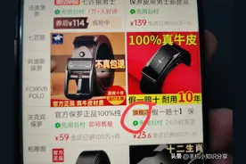 拼多多假货多？学会这8招，轻松辨别旗舰店真伪！图片