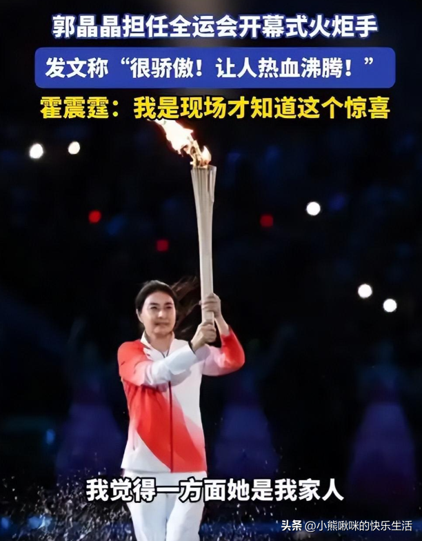 霍震霆没料到！44岁儿媳郭晶晶再次官宣喜讯, 让整个阔太圈沉默了