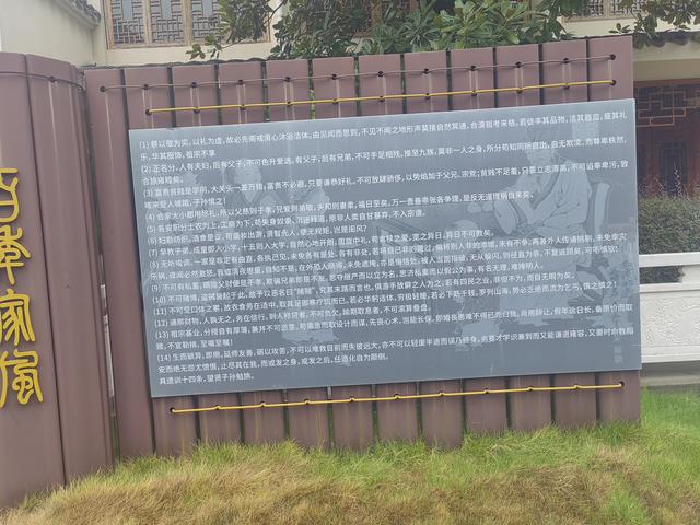速游慈城黄山村，那是我老祖母的娘家