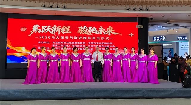 第九届“乌大张”春晚暨第三届乌大张少儿春晚节目征集今日起启动