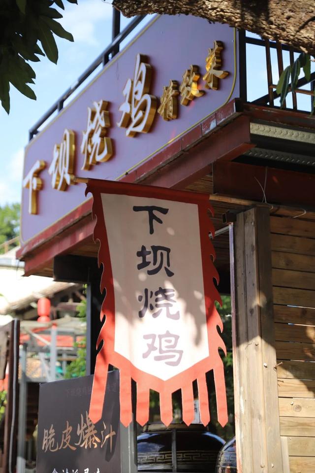 东莞有个宝藏地！下坝坊的24小时，从静谧古村到流光幻境