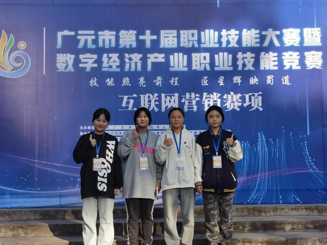 苍溪选手在全市数字技能竞赛中获三等奖