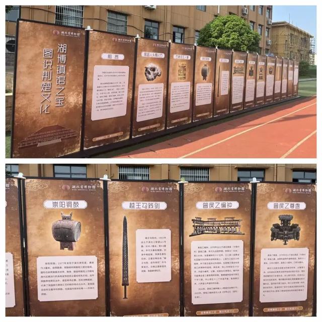 湖北省流动博物馆走进擂鼓墩初级中学开展历史文化教育