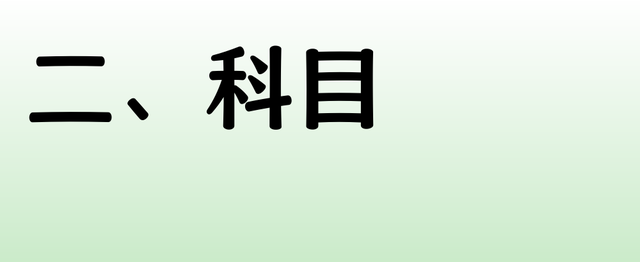 交管12123上，如何查看考试成绩