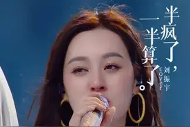 唐艺个人资料简介及现任丈夫图片