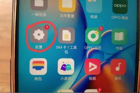 怎么连接蓝牙耳机？手把手教你配对，方法简单易懂，老年人也能学图片