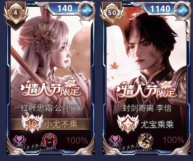 皮肤删除功能来了？李信双喜临门，一念神魔0元购，回归奖励升级