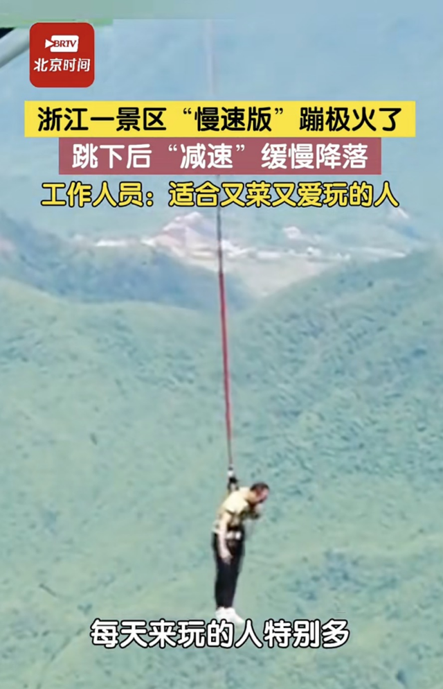 “窝囊旅游”为啥开始流行？