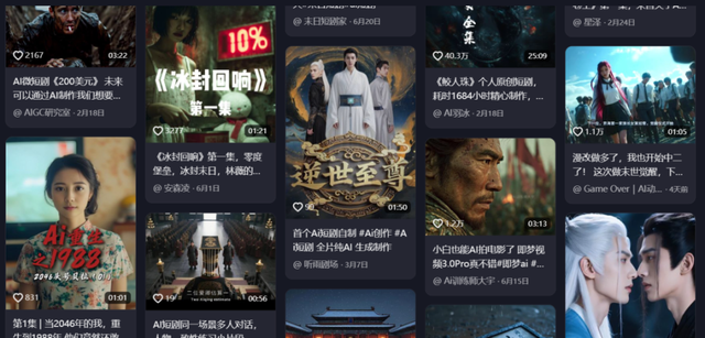 AI古偶搞抽象，观众嗨了，钱在哪呢？