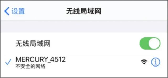 水星路由器设置上网教程