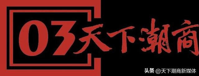 40亿收购?刘强东看上的这家超市巨头,背后潮汕老板街边摆摊起家