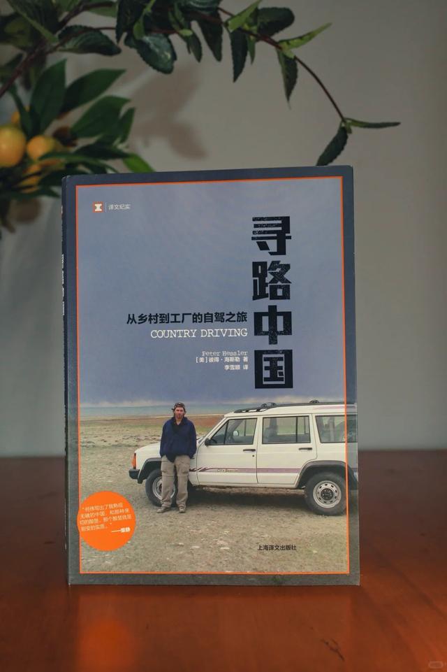 如果你工作累的想辞职，那跟着书籍去旅行吧