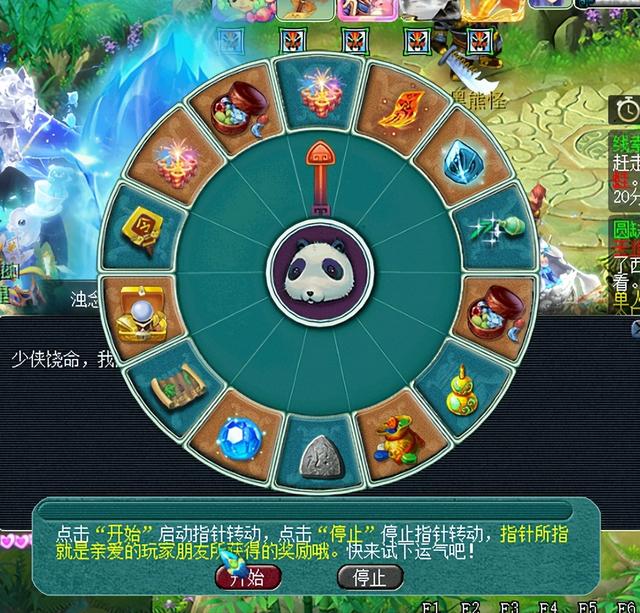 梦幻西游2025年十一中秋双节活动攻略：拿月饼才是重点