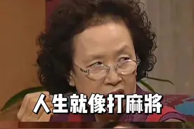 麻将实战必备口诀，背熟这十条让你赢牌率翻倍！🀄️图片