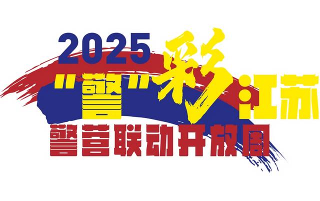 就在今天,预约开启!