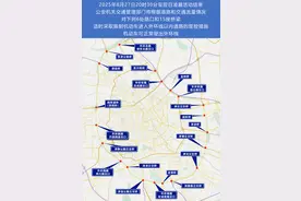 8月27日晚，天津部分区域实施临时交通管控措施图片
