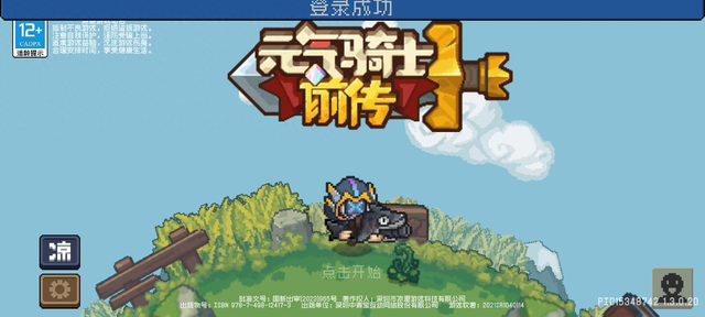 元气骑士兑换码50000宝石（带你快速盘点强力BOSS排名）