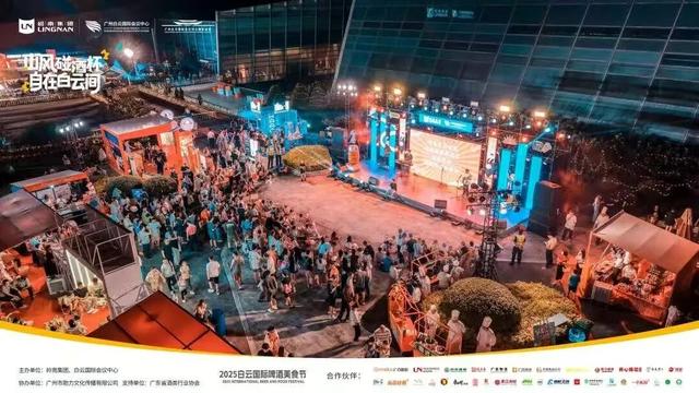 白云区双节接待游客141万人次，文旅融合激活假期新体验