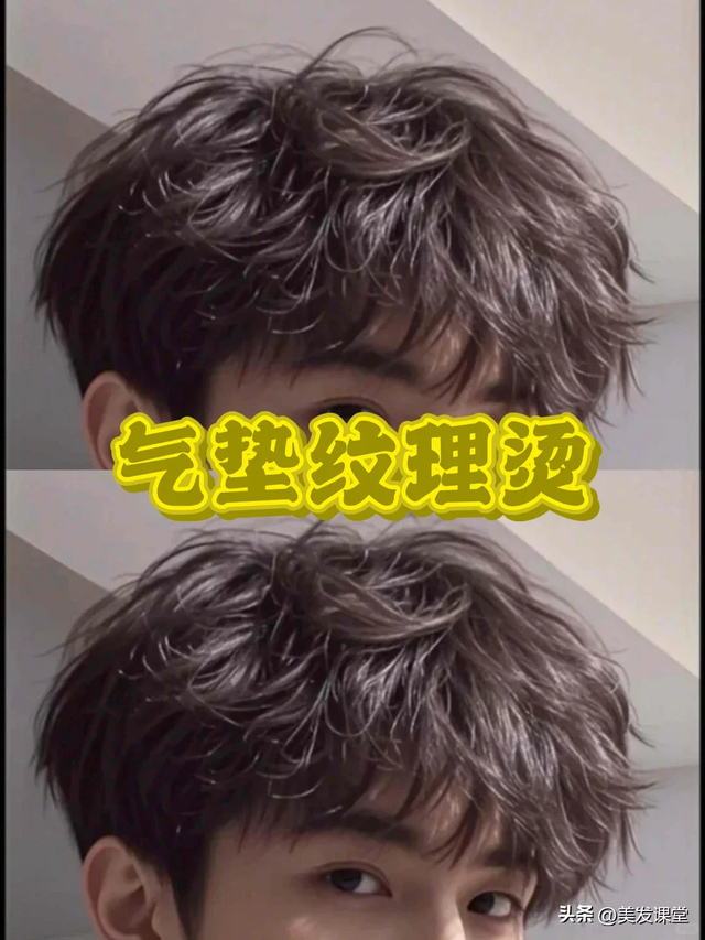 男生必选五大烫发：从优雅复古到时尚潮流，每一款都很帅气