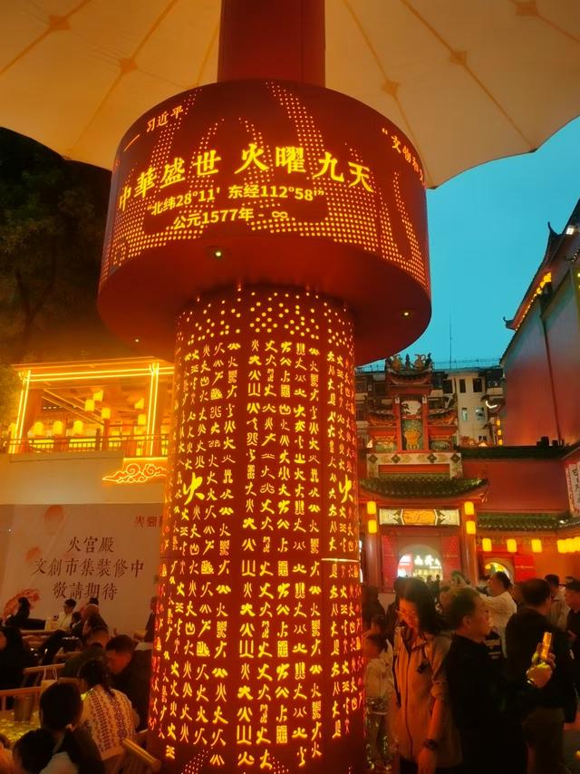 粤赣之旅外篇：长沙网红记