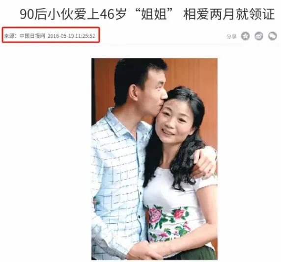 9年前，重庆23岁男孩娶46岁大妈，婚后不生孩子，如今怎样？