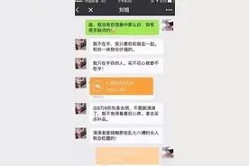 “富婆的聊天记录外泄，看约车司机怎么沦陷的？”哈哈哈:)图片