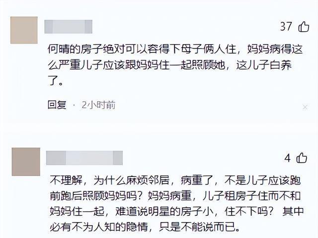 何晴头七刚过尸骨未寒，恶心事接连发生，遭殃的何止是前夫许亚军