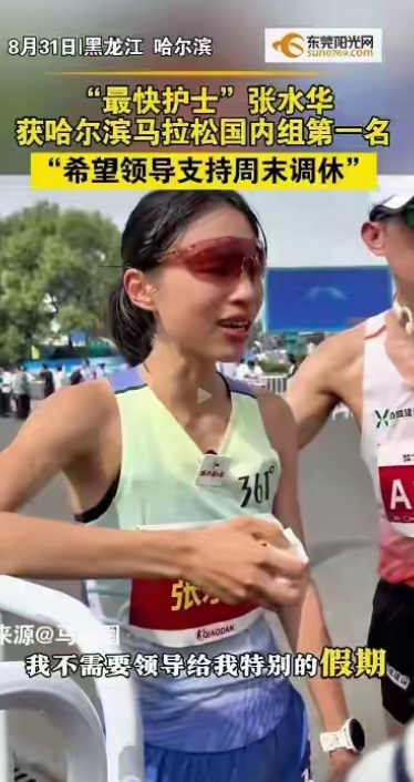 底裤被扒光！女护士夺冠，几乎每个月都在参赛，评论区被骂关闭