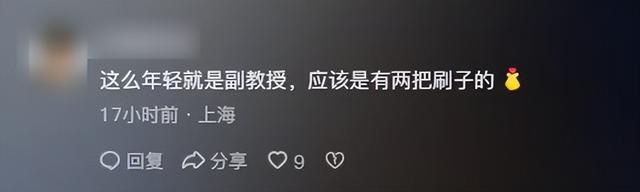 北航90后美女副教授开启网络授课：研究方向为AIGC和大数据，研发的软件覆盖百余所高校