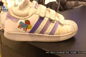 “阿迪达斯”出现这个问题，她说接受不了图片