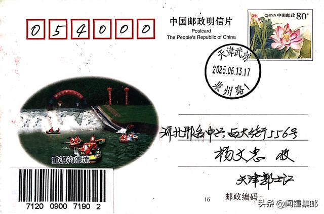 武清有条泉州路