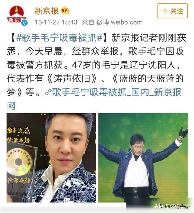 他8次上春晚，作死被捕入狱，今54岁无人问津，老搭档也断了联系