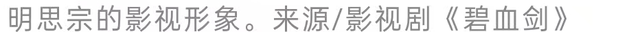 从武德充沛到崇祯自尽：大明拓疆成绩单能拿几分？
