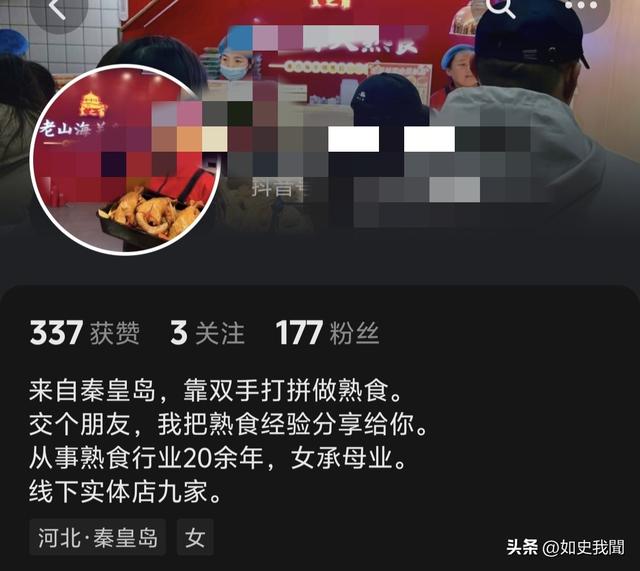 女子徒步上海后续：真容曝光，身份被扒生意受影响，连发4条声明