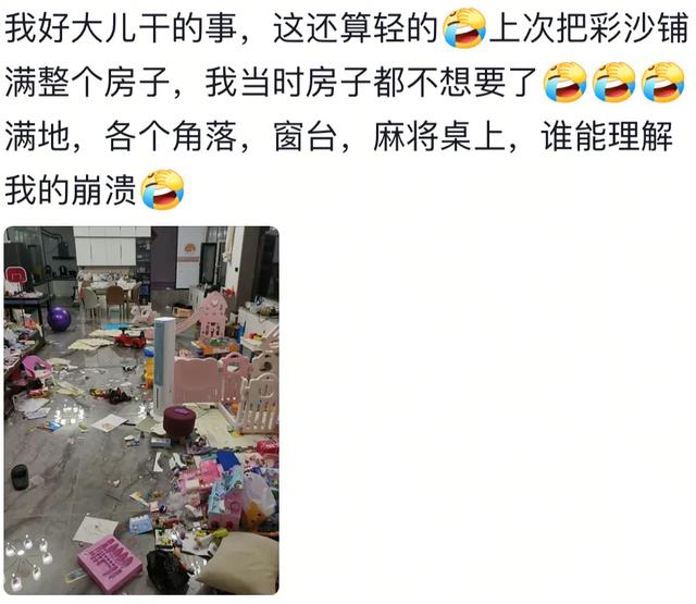 带孩子有多难？真的笑不行了，网友：评论区堪比抑郁疗养院
