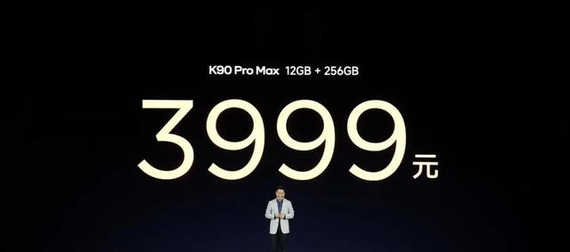 红米K90ProMax一加15销量垫底 背离用户预期是关键