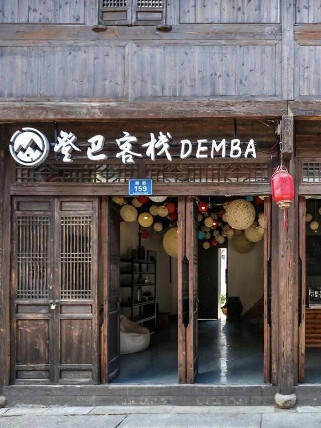 “双节”将至 民宿旅舍迎来“预订热”