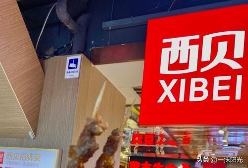 预制菜真是下一个风口？美日经验告诉你答案！开头引子