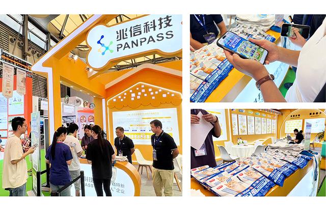 兆信科技2025亚宠展圆满落幕，“码上宠爱”引领宠业数字化新体验